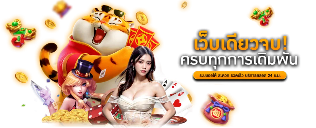 Mawin789 สล็อตออนไลน์เว็บตรง รวมทุกค่ายยอดนิยม